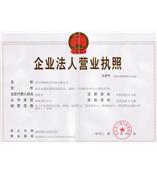 武汉博激世纪科技有限公司