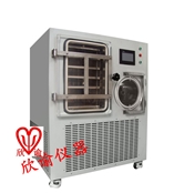 上海欣谕XY-FD-S20中试石墨烯冻干机细菌疫苗冷冻干燥机虫草中草药冷冻干燥机猫粮狗粮冻干机