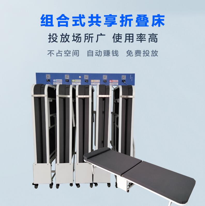卡槽式共享折叠床4.jpg 卡槽式共享折叠床4.jpg