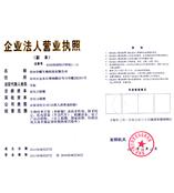 郑州华耀生物科技有限公司