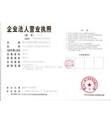 北京德福安康科技有限公司