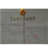 上海凯润峰机电设备有限公司
