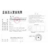 奥咨达医疗器械咨询有限公司
