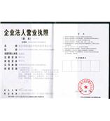 北京碧源通达环保科技有限公司