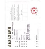 昆山莱格电子科技有限公司