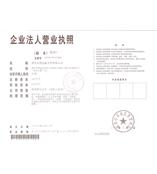 深圳市思迈奥电子有限公司