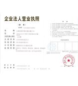 上海凌初环保仪器有限公司