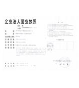四川同晟生物科技有限公司