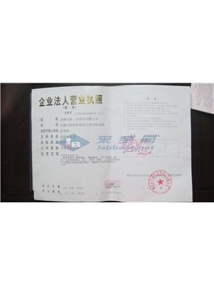 余姚市新一诺塑业有限公司