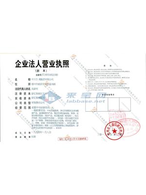 中大空调集团有限公司
