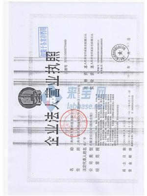 上海西宝生物科技有限公司