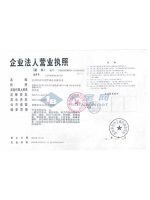 苏州诺威特测控科技有限公司