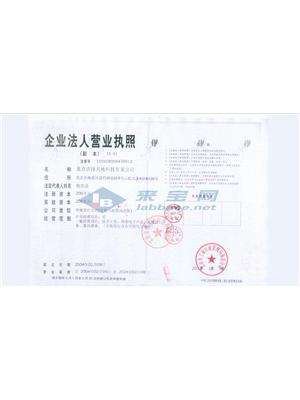 北京吉祥天地科技有限公司