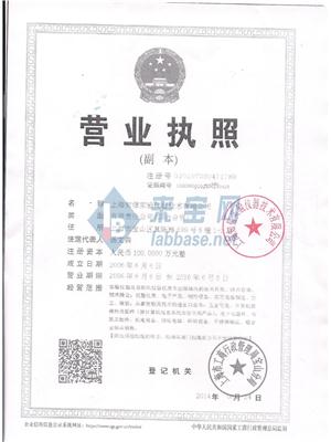 上海普瓦捷实业有限公司