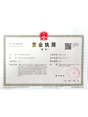 陕西普纳赫科技有限公司