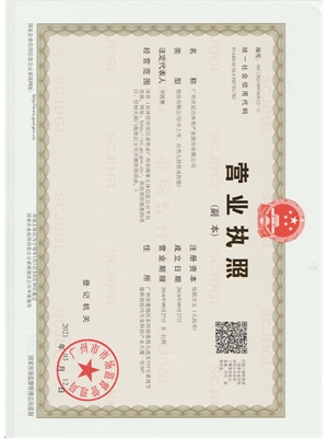 广州市冠达体育产业股份有限公司