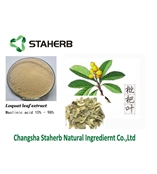高纯度产品枇朳叶提取物，山楂酸，98%高纯度STA-LQE-M