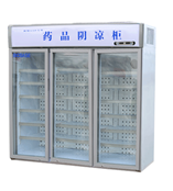 BLC-1260 三开门8-20℃药品阴凉柜 1260L立式三开门