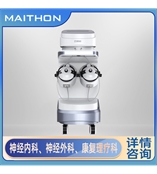 经颅磁刺激治疗仪 大鲸豪华款 物理绿色疗法 ZL-N-800