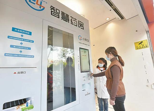 医院药房的智能化发展趋势