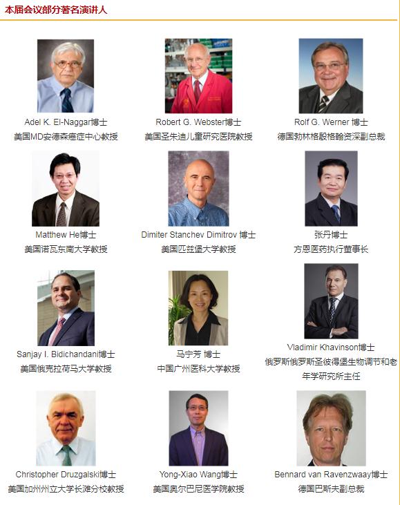 wdd演讲人.jpg wdd演讲人.jpg