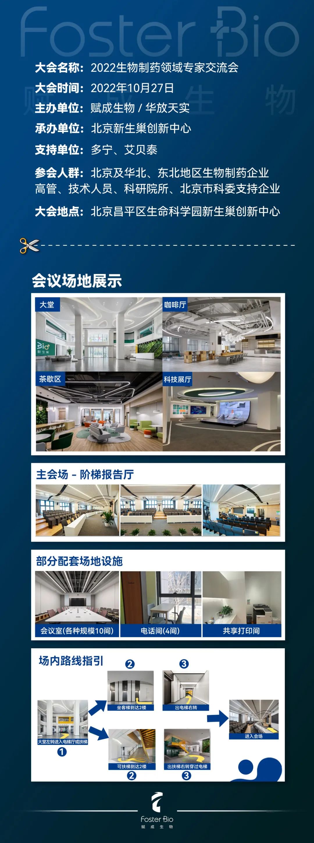 微信图片_20221013153617.jpg