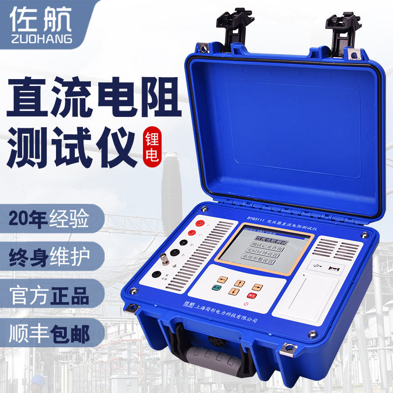 BYQ3111主图1.1.jpg